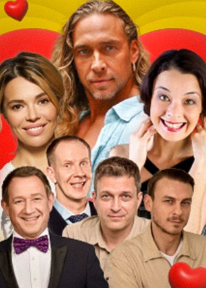 Спектакль «Любовнички»